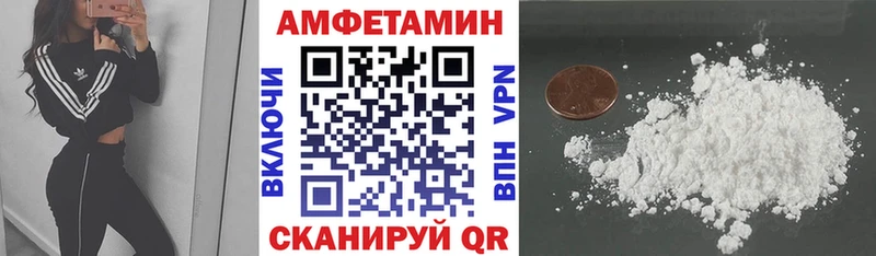Купить  Окуловка  Amphetamine 97% 