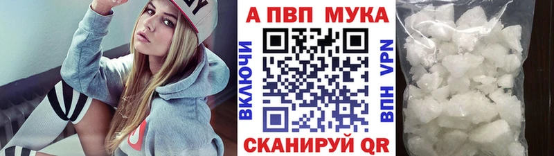 Купить  Окуловка  А ПВП Crystall 