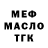 Метадон мёд Kakl Hackl