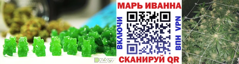 Купить где  Окуловка  Cannafood марихуана 