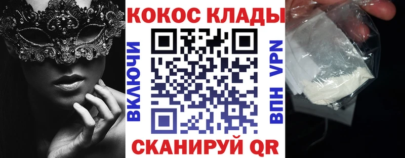 Купить где  Окуловка  Кокаин Fish Scale 