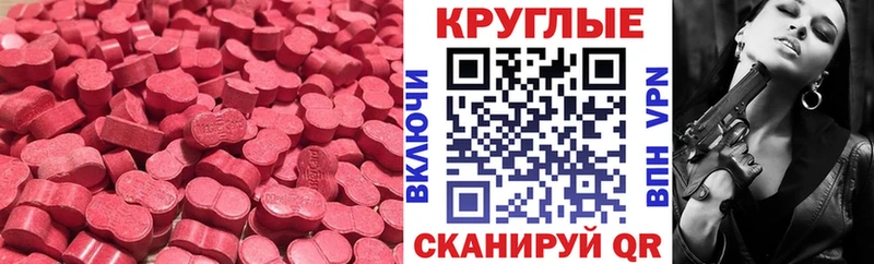 Купить  Окуловка  ЭКСТАЗИ TESLA 