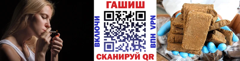 Гашиш VHQ  Купить где  Окуловка 