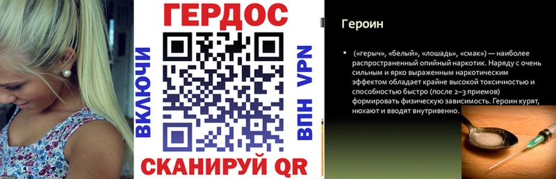 Купить  Окуловка  Героин белый 