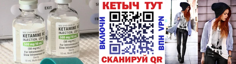 КЕТАМИН ketamine  Купить где  Окуловка 