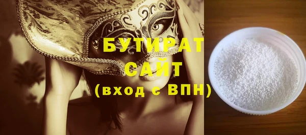 хмурый Белокуриха