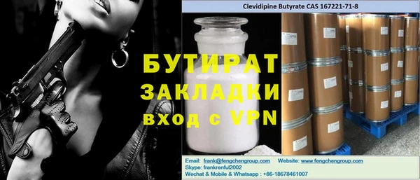 стаф Белоозёрский