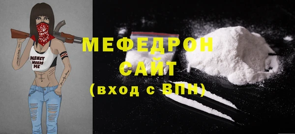 стаф Белоозёрский