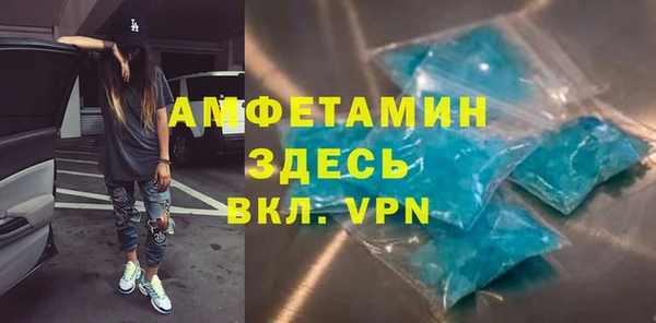 скорость Бугульма