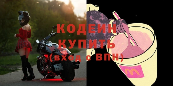 кристаллы Бронницы