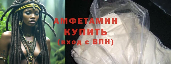 кристаллы Бронницы