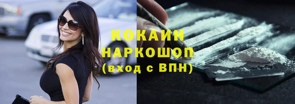 скорость Бугульма