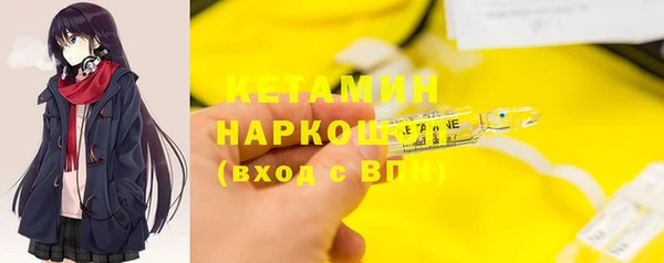 хмурый Белокуриха