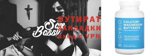 хмурый Белокуриха