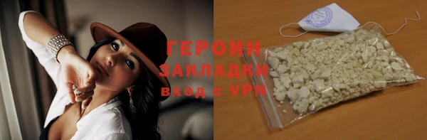 кристаллы Бронницы