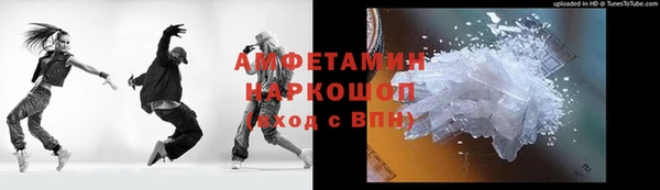 стаф Белоозёрский