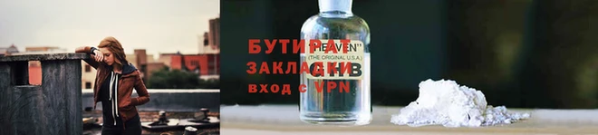 скорость Бугульма