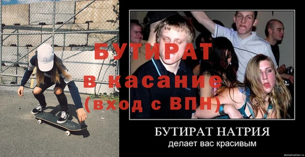 дживик Бородино