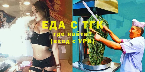 кристаллы Бронницы