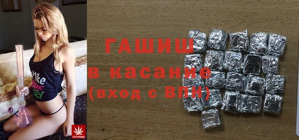apvp Беломорск