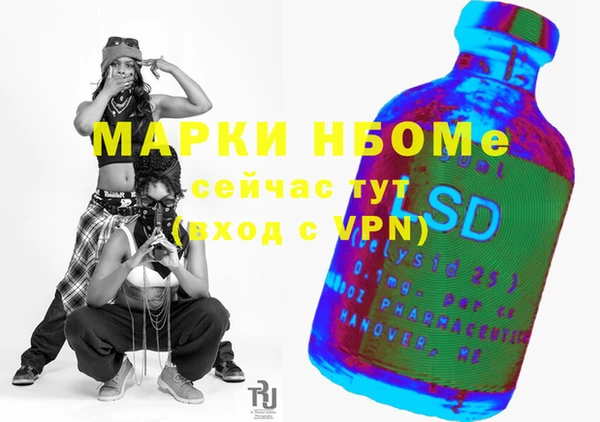 apvp Беломорск