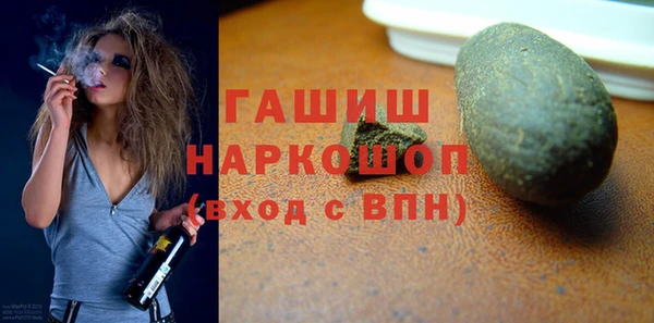 кристаллы Бронницы
