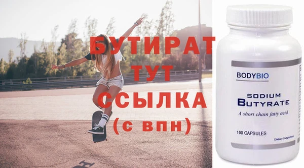 стаф Белоозёрский