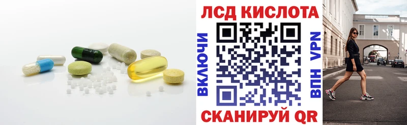 Лсд 25 экстази кислота  Купить где  Окуловка 