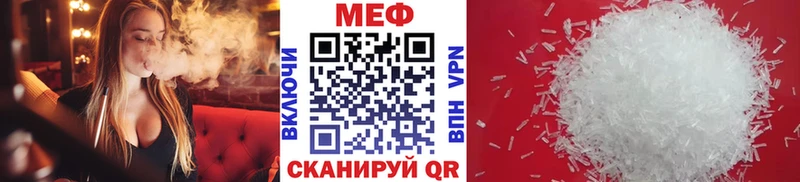 Мефедрон кристаллы  Окуловка 