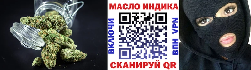 ТГК THC oil Купить закладки Окуловка